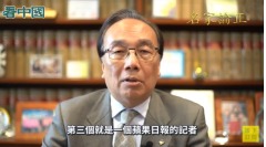 【名家論正】梁家傑：香港人不會被野蠻暴力所嚇到唯一解決辦法就是回到中英聯合聲明和基本法(視頻)