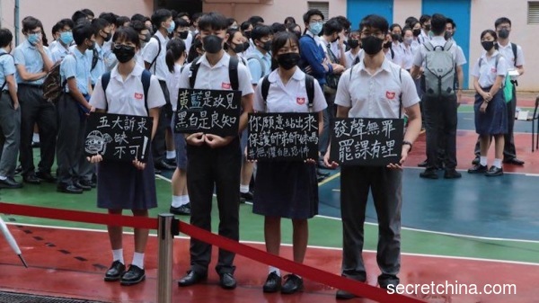 約百多名中華基金中學學生參與罷課，疑遭共黨身份校監打壓，過百校友聲援罷課。