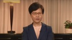 林鄭月娥的「讓步」是怎麼一回事(图)
