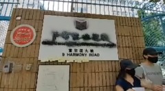 【記錄】中華基金中學現場大批校友撐言論自由(視頻)