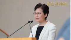 【高清记录】记者与议员就林郑辞职录音穷追猛打(视频)