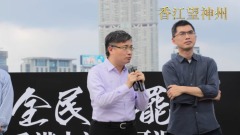 【高清記錄】評論員桑普：十一是要慶生日的人的死限大家要贈慶(視頻)