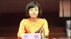 美女副縣長受賄超千萬拒不退贓背景離奇引熱議(組圖)