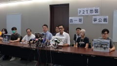 721元朗恐襲傷者擬控告香港警隊索償